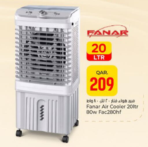 available at باريس هايبرماركت in قطر - الشحانية