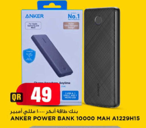 available at مرزا هايبرماركت in قطر - الدوحة