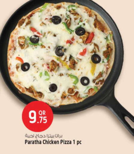 available at Safari Hypermarket in Qatar - Al-Shahaniya
