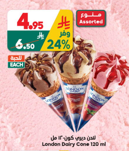 available at الدكان in مملكة العربية السعودية, السعودية, سعودية - جدة