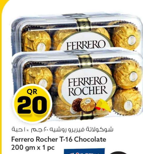 available at Safari Hypermarket in Qatar - Al Rayyan
