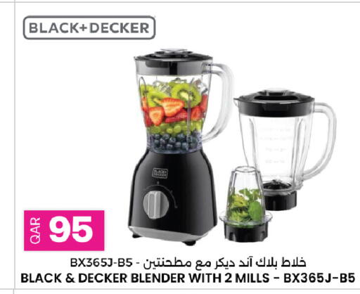 available at أنصار جاليري in قطر - الشمال