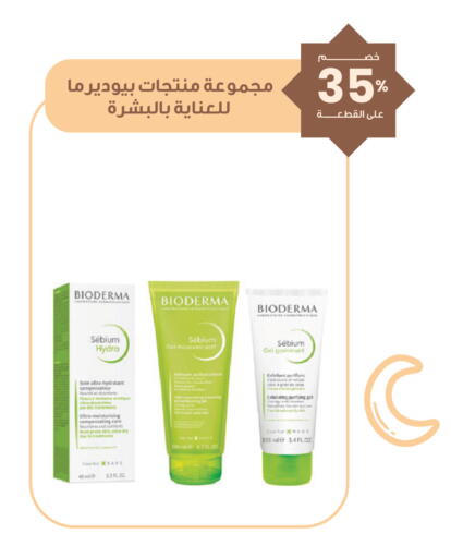 available at Innova Health Care in KSA, Saudi Arabia, Saudi - Jazan