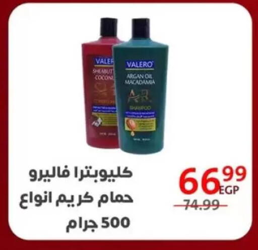 available at Arab DownTown in Egypt - Cairo