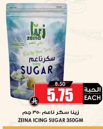available at أسواق النخبة in مملكة العربية السعودية, السعودية, سعودية - خميس مشيط