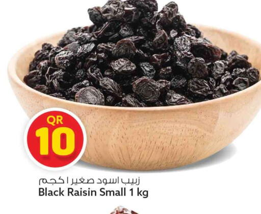 available at Safari Hypermarket in Qatar - Al Rayyan