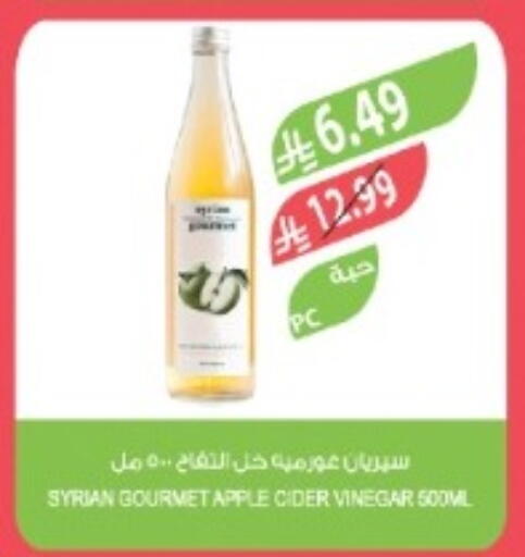 Apple available at المزرعة in مملكة العربية السعودية, السعودية, سعودية - تبوك