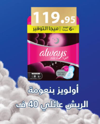 available at Royal House in Egypt - Cairo