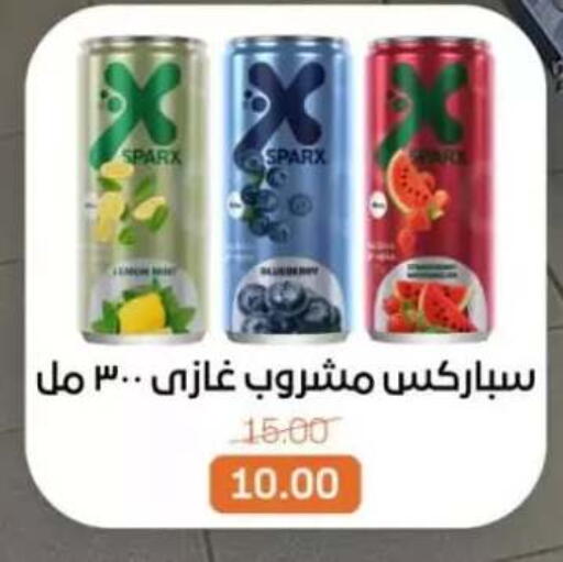 available at بيت الجملة in Egypt - القاهرة
