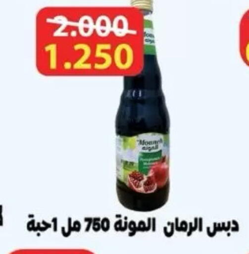 available at Dahiyat Abdullah Al Salem and Mansourieh Cooperative Society in Kuwait - Jahra Governorate
