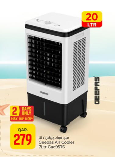 available at Paris Hypermarket in Qatar - Al-Shahaniya