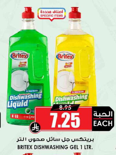 available at أسواق النخبة in مملكة العربية السعودية, السعودية, سعودية - سكاكا