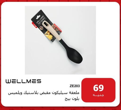 available at Hyper Techno in Egypt - Cairo