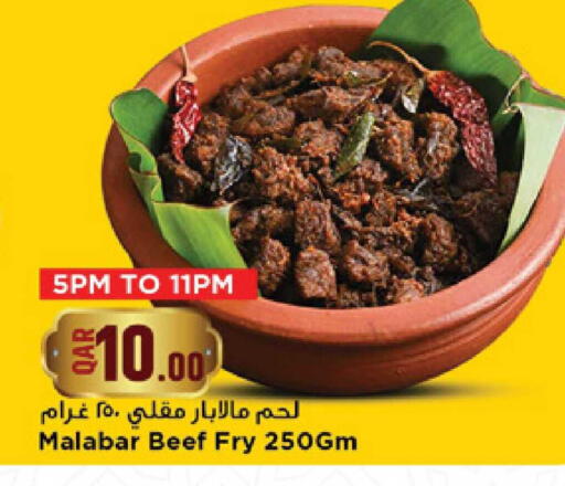 available at Marza Hypermarket in Qatar - Al Shamal