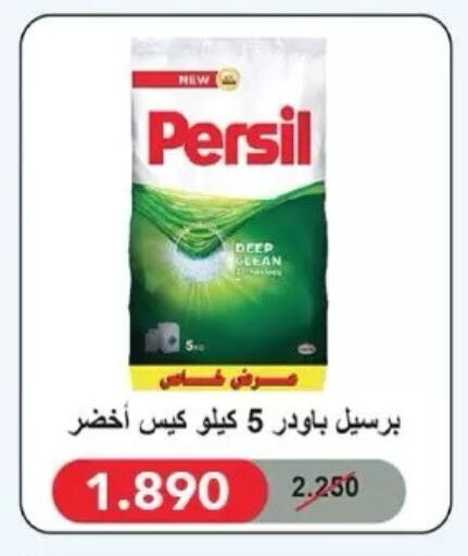 available at Dahiyat Abdullah Al Salem and Mansourieh Cooperative Society in Kuwait - Jahra Governorate