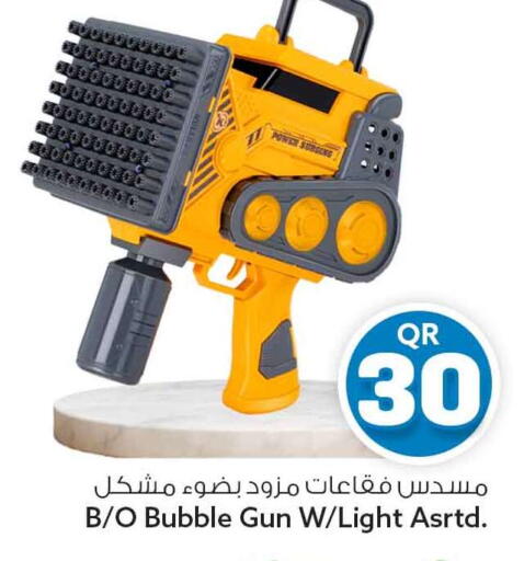 available at Safari Hypermarket in Qatar - Al Rayyan