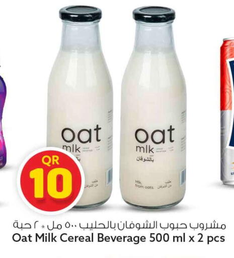 available at Safari Hypermarket in Qatar - Al Rayyan