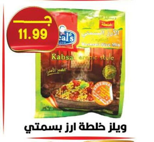 available at Hyper El Qudse in Egypt - Cairo