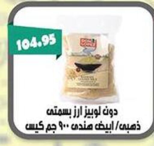 available at Abu Saleh Dairy Market in Egypt - Cairo
