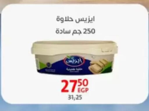 available at Arab DownTown in Egypt - Cairo