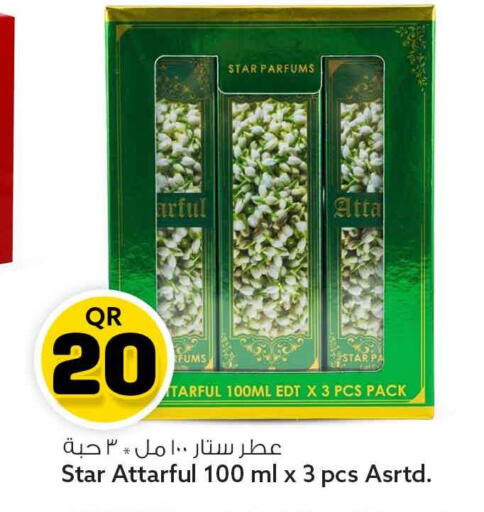 available at Safari Hypermarket in Qatar - Al Rayyan