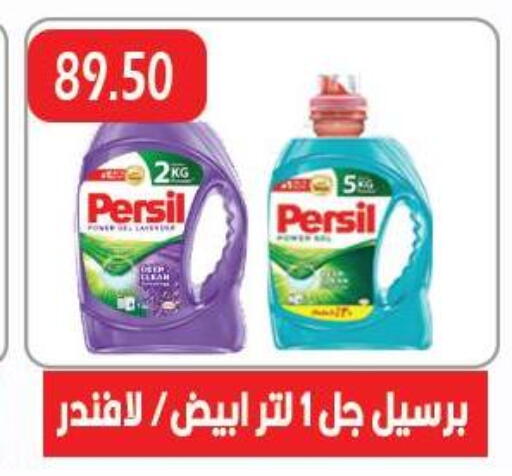 available at Hyper El Qudse in Egypt - Cairo