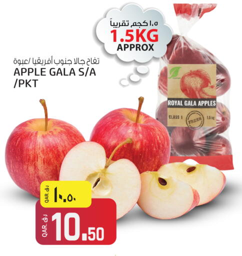 Apple available at Saudia Hypermarket in Qatar - Al Wakra