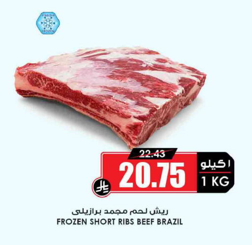 available at أسواق النخبة in مملكة العربية السعودية, السعودية, سعودية - تبوك