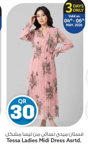 available at Safari Hypermarket in Qatar - Al Rayyan