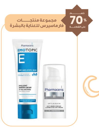 available at Innova Health Care in KSA, Saudi Arabia, Saudi - Jeddah