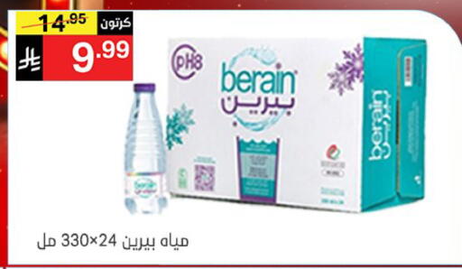 available at نوري سوبر ماركت‎ in مملكة العربية السعودية, السعودية, سعودية - مكة المكرمة