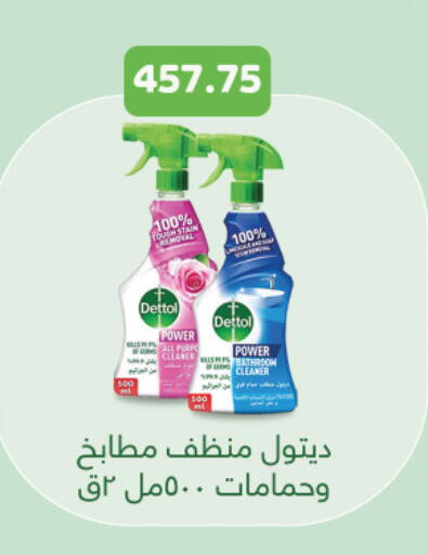 available at Royal House in Egypt - Cairo