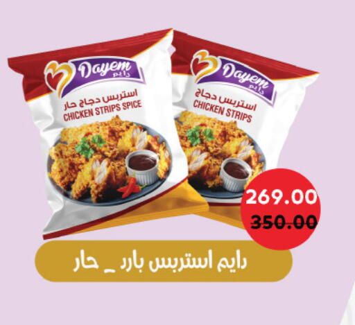 available at Royal House in Egypt - Cairo