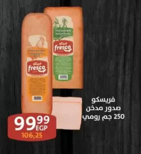 available at Arab DownTown in Egypt - Cairo
