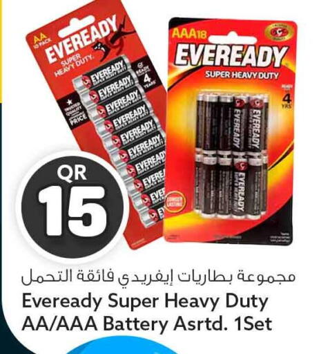 available at Safari Hypermarket in Qatar - Al Rayyan