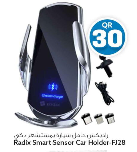 available at سفاري هايبر ماركت in قطر - أم صلال