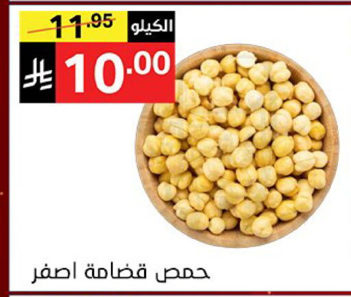 available at نوري سوبر ماركت‎ in مملكة العربية السعودية, السعودية, سعودية - مكة المكرمة