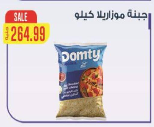 available at Al Hussieny Super Market in Egypt - Cairo