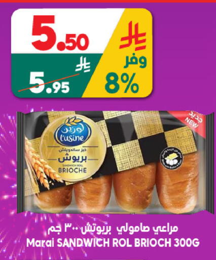 available at الدكان in مملكة العربية السعودية, السعودية, سعودية - جدة