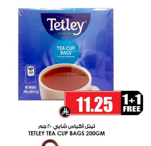 available at Prime Supermarket in KSA, Saudi Arabia, Saudi - Sakaka