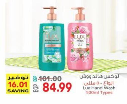 available at Al Hussieny Super Market in Egypt - Cairo