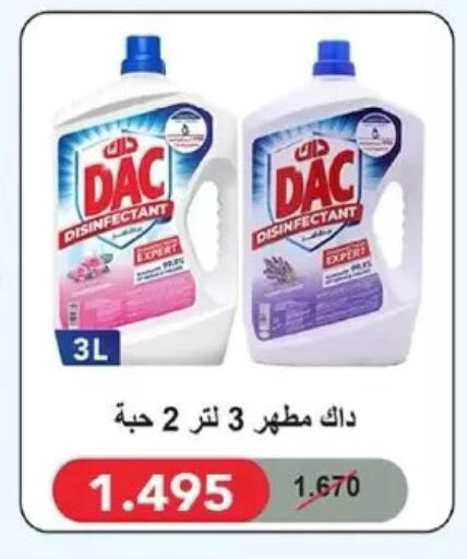 available at Dahiyat Abdullah Al Salem and Mansourieh Cooperative Society in Kuwait - Jahra Governorate