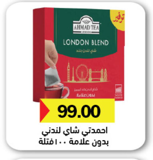 available at Royal House in Egypt - Cairo