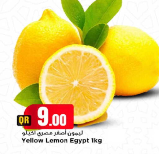 Lemon from Egypt available at مرزا هايبرماركت in قطر - الشمال
