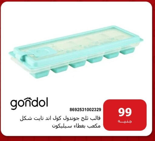 available at Hyper Techno in Egypt - Cairo
