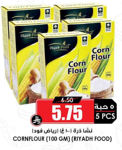available at Prime Supermarket in KSA, Saudi Arabia, Saudi - Khamis Mushait