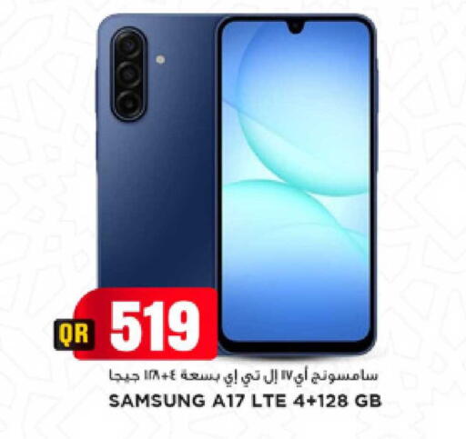 available at مرزا هايبرماركت in قطر - الدوحة