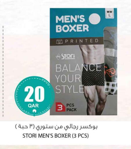 available at Safari Hypermarket in Qatar - Al Rayyan