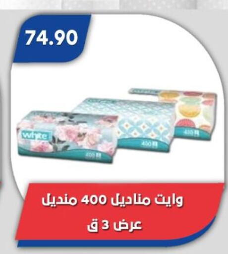available at Bassem Market in Egypt - Cairo