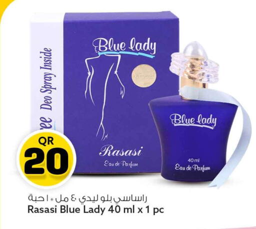 available at Safari Hypermarket in Qatar - Al Rayyan
